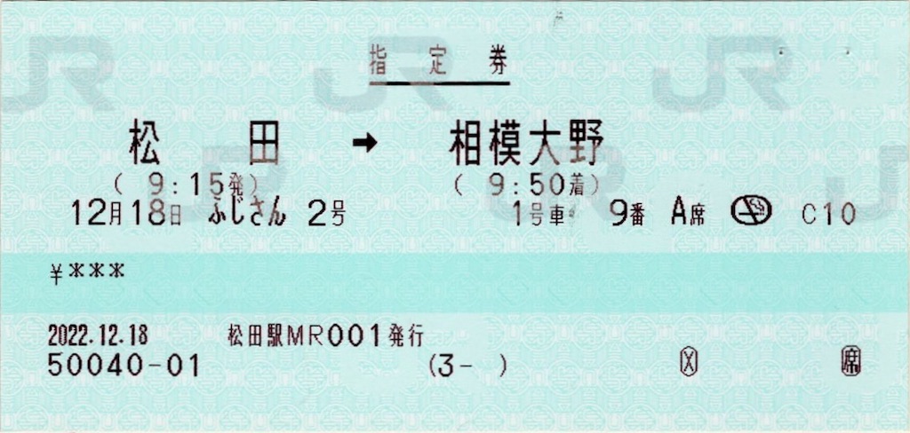 f:id:ironclaw:20221218171318j:image