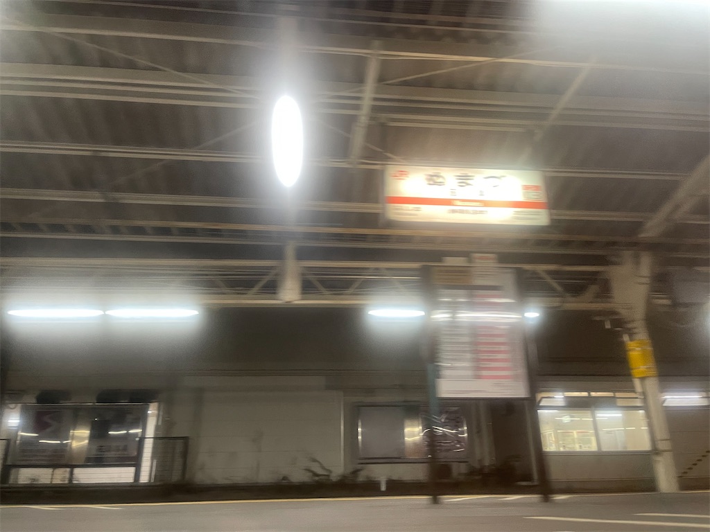 f:id:ironclaw:20230101223950j:image