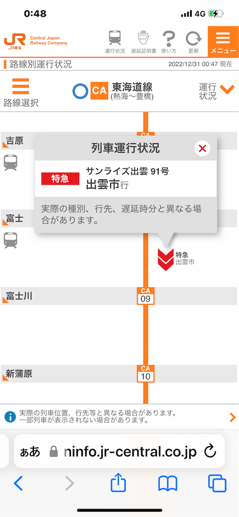 f:id:ironclaw:20230101223953p:image