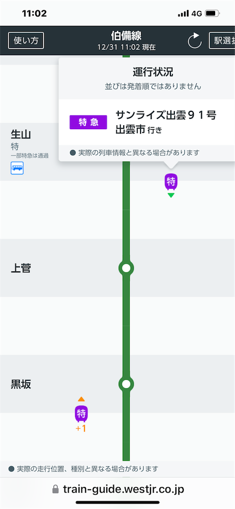 f:id:ironclaw:20230101224113p:image