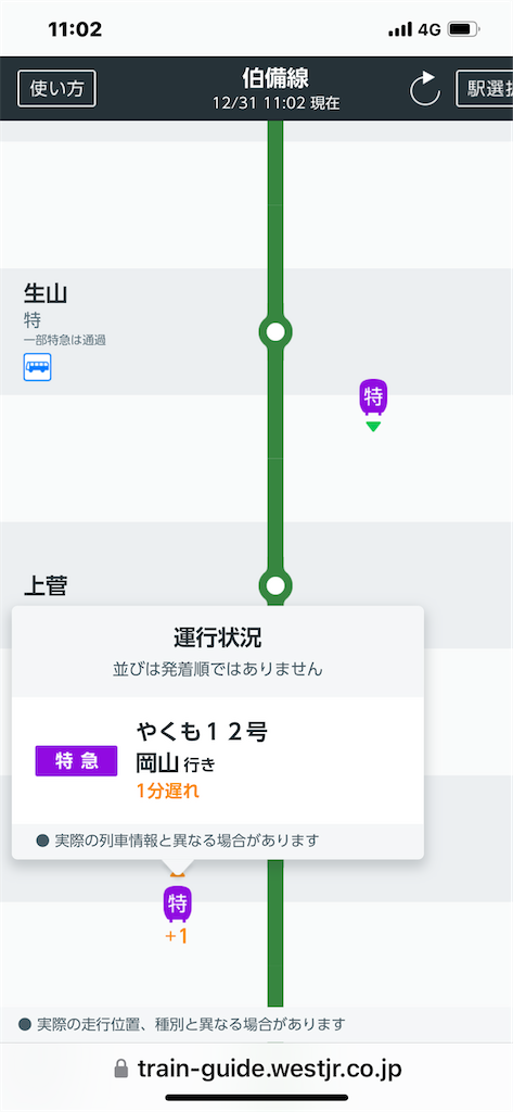 f:id:ironclaw:20230101224117p:image