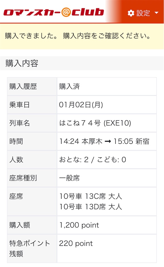 f:id:ironclaw:20230103112308j:image