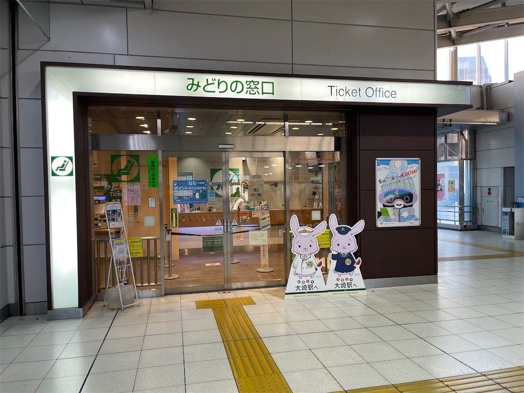 f:id:ironclaw:20230109212150j:image