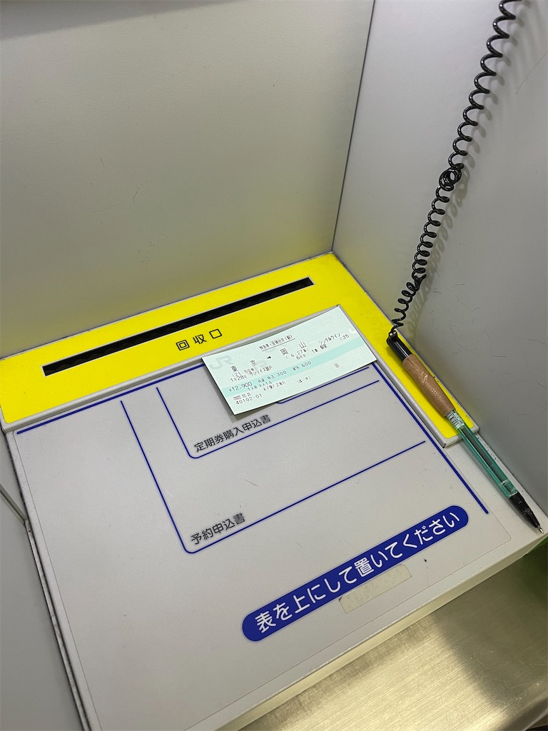 f:id:ironclaw:20230109212907j:image f:id:ironclaw:20230109212907j:image