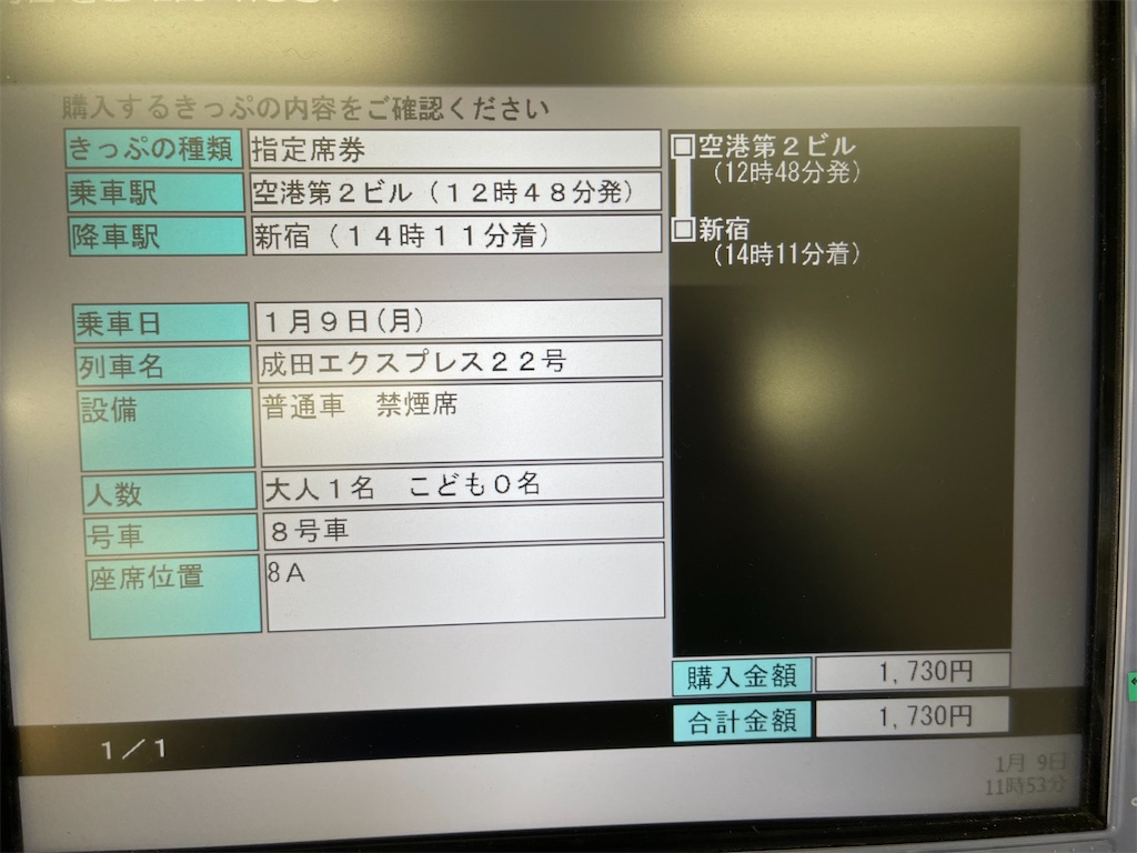 f:id:ironclaw:20230109212910j:image f:id:ironclaw:20230109212910j:image