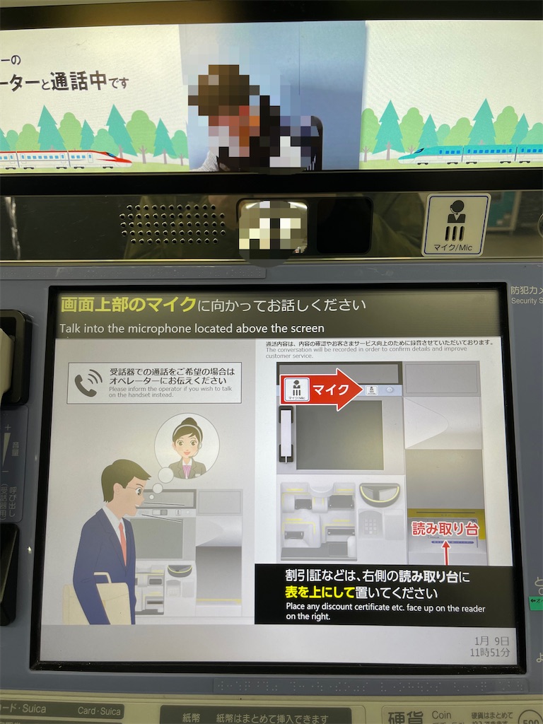 f:id:ironclaw:20230109212917j:image f:id:ironclaw:20230109212917j:image