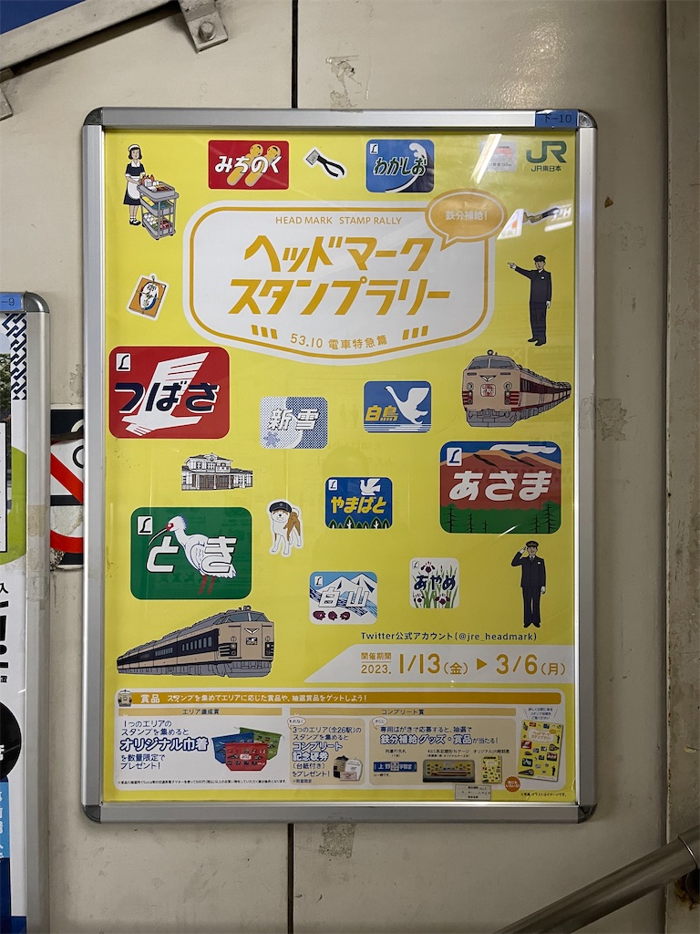 f:id:ironclaw:20230109213430j:image f:id:ironclaw:20230109213430j:image