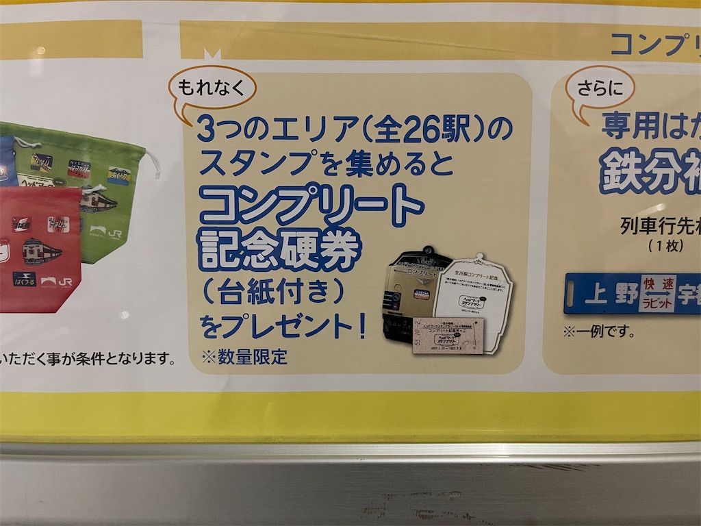 f:id:ironclaw:20230109213433j:image f:id:ironclaw:20230109213433j:image