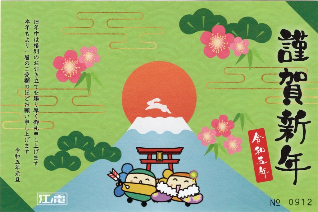 f:id:ironclaw:20230114222101j:image