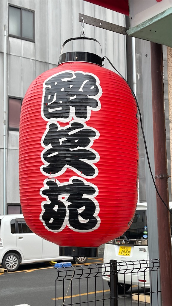 f:id:ironclaw:20230114222145j:image