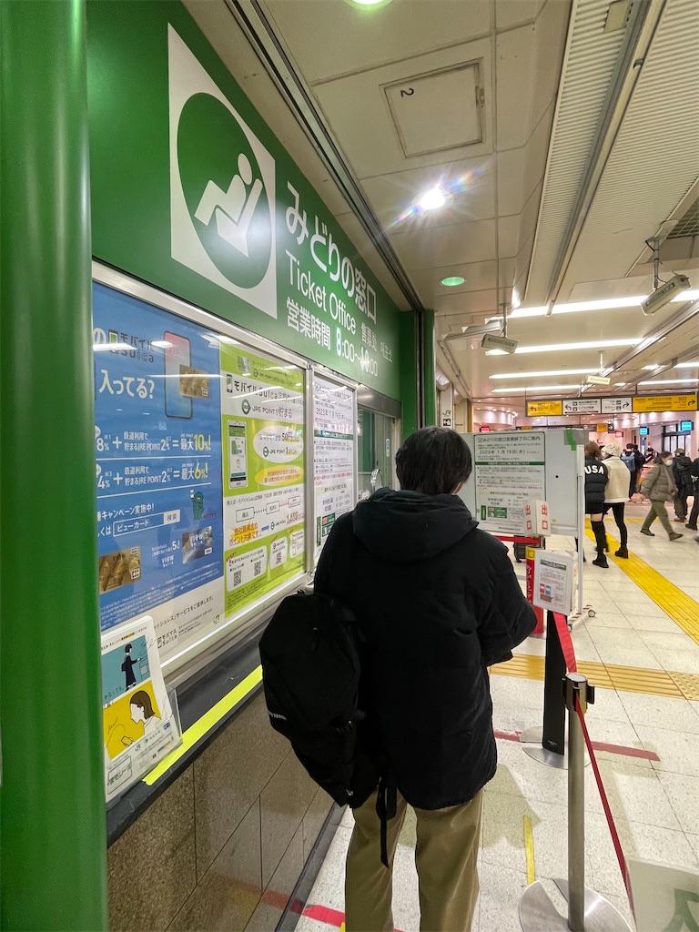 JR東日本 籠原駅 マルス入場券 (大)＋記念台紙【窓口最終日】 Amazon.co.jp: JR東日本 籠原駅 マルス入場券 大 記念台紙 窓口