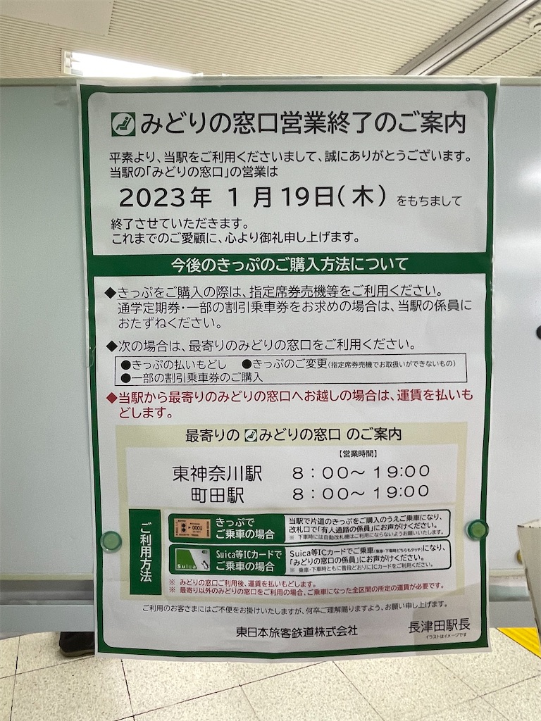 f:id:ironclaw:20230117231406j:image