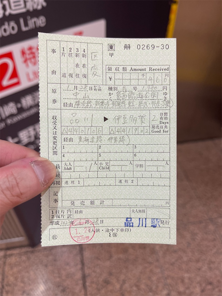 f:id:ironclaw:20230129001144j:image