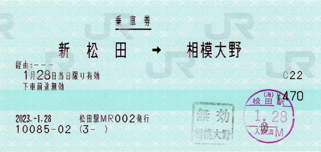 f:id:ironclaw:20230129225703j:image