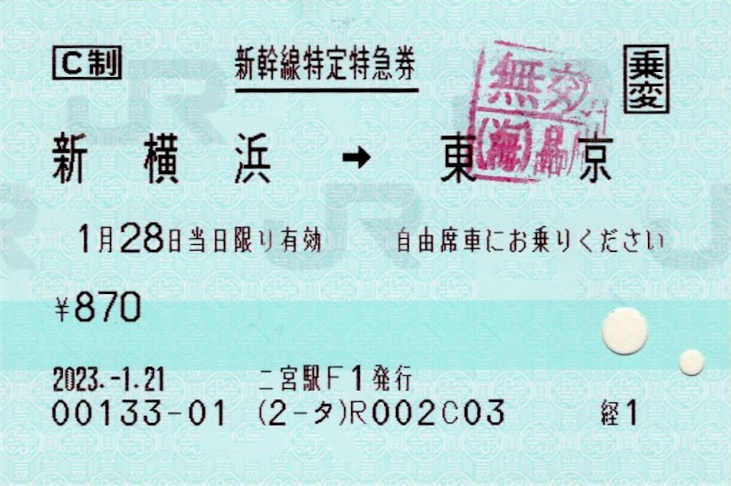 f:id:ironclaw:20230129225741j:image