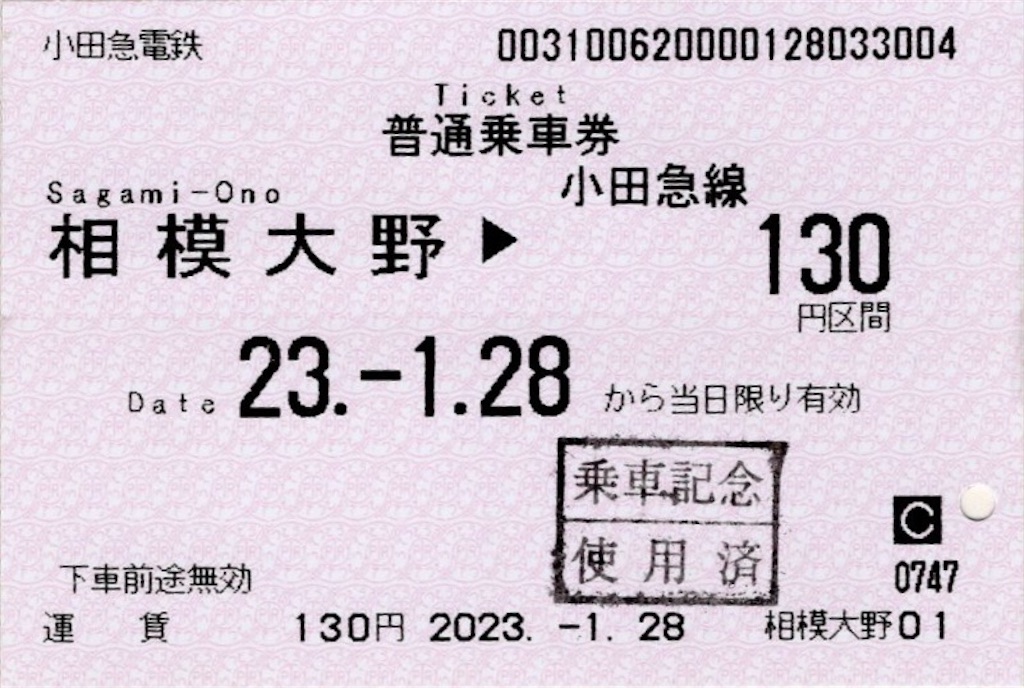 f:id:ironclaw:20230131000143j:image