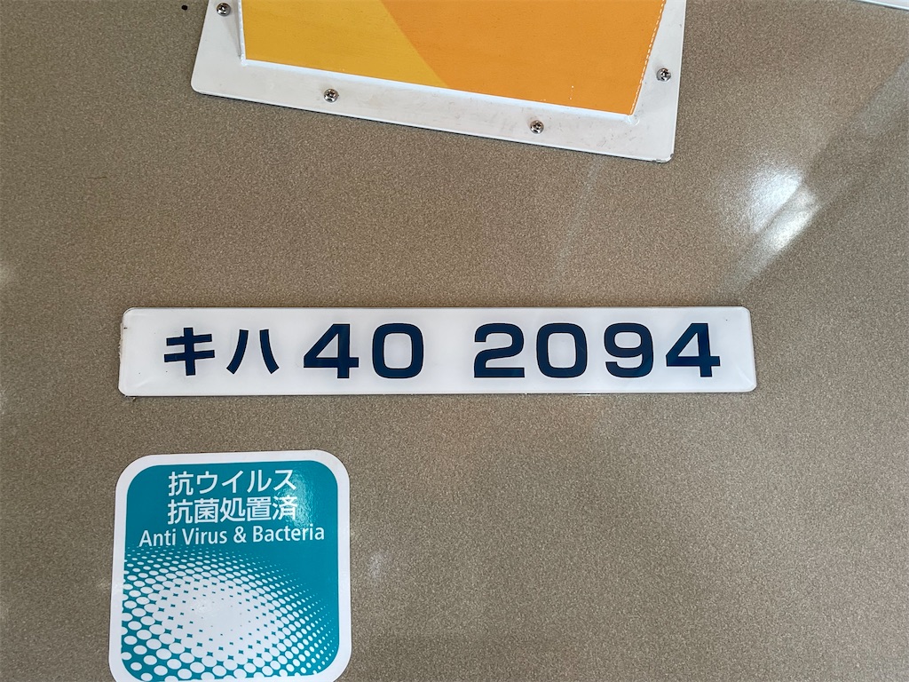 f:id:ironclaw:20230206000725j:image