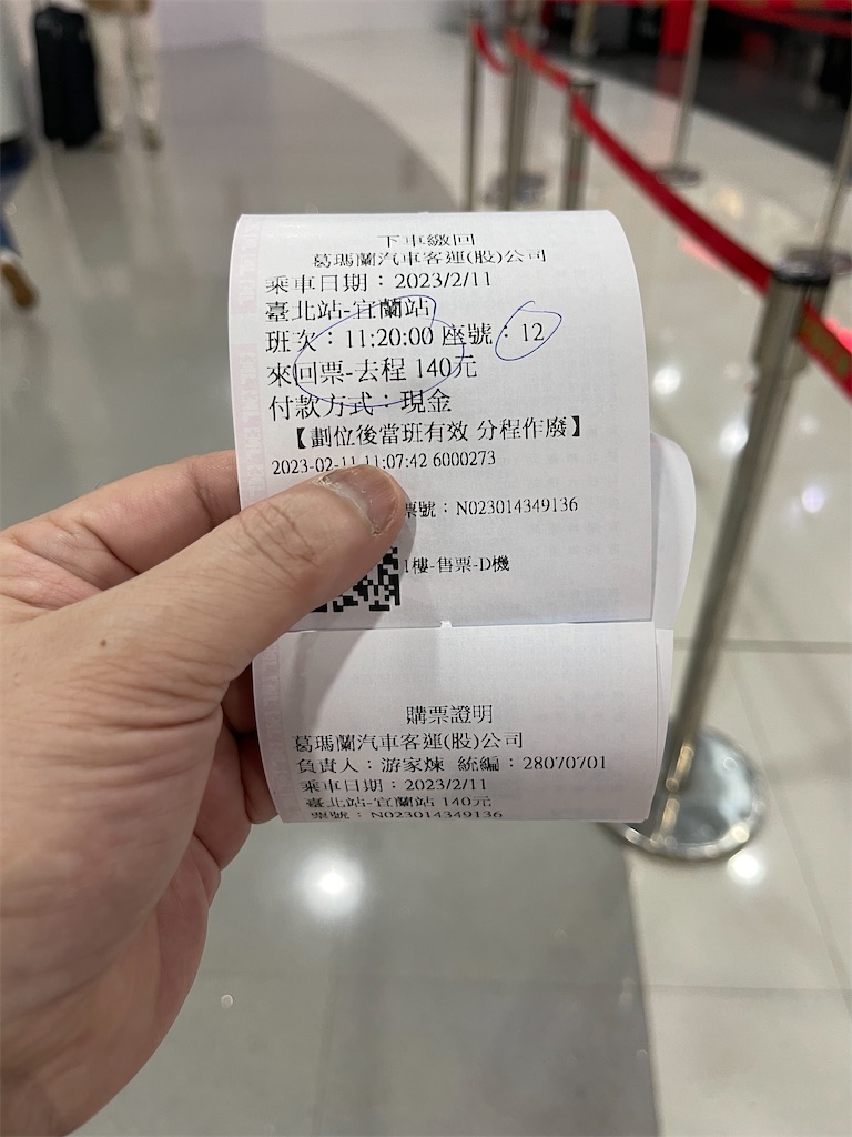 f:id:ironclaw:20230213202204j:image