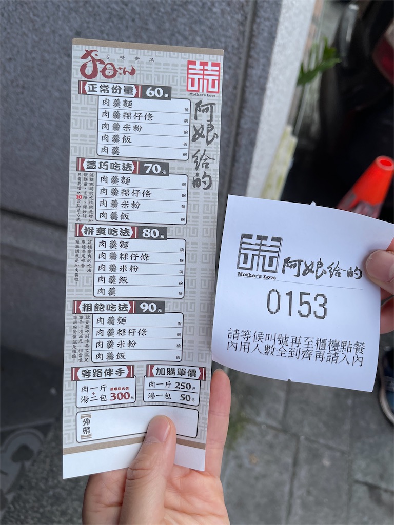 f:id:ironclaw:20230213202223j:image