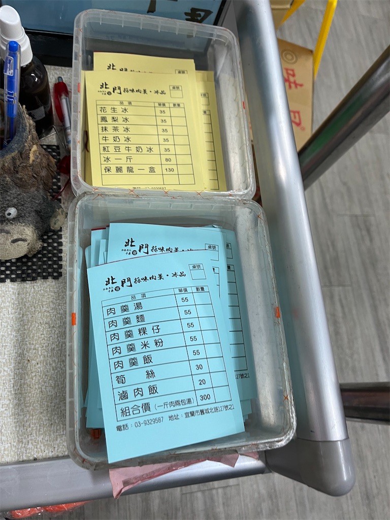 f:id:ironclaw:20230213202255j:image