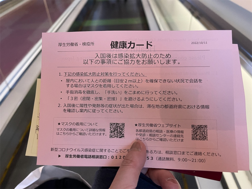 f:id:ironclaw:20230213203120j:image