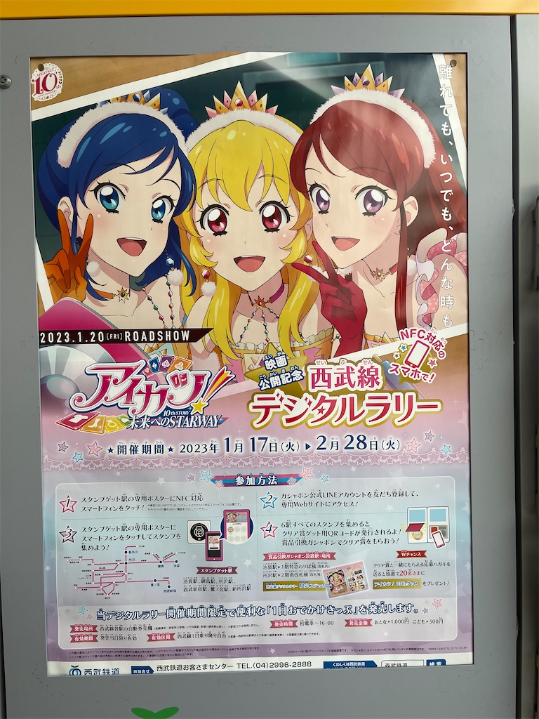 f:id:ironclaw:20230223231542j:image