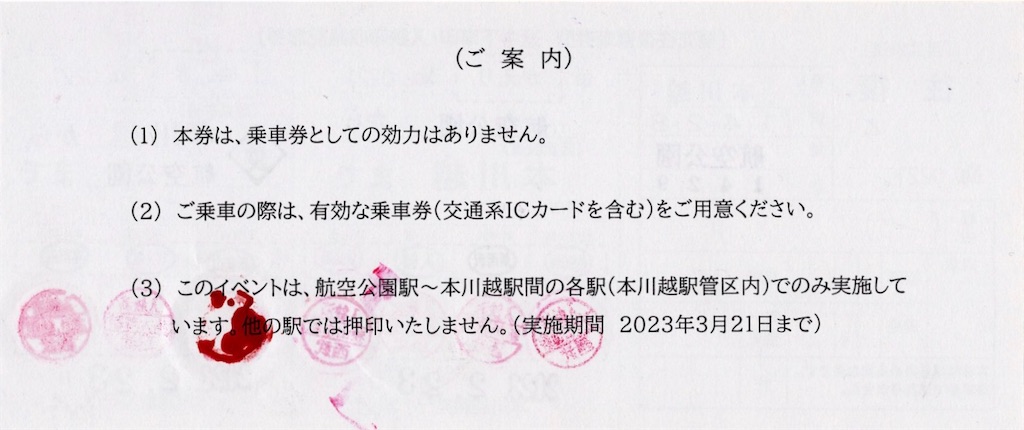 f:id:ironclaw:20230223231616j:image