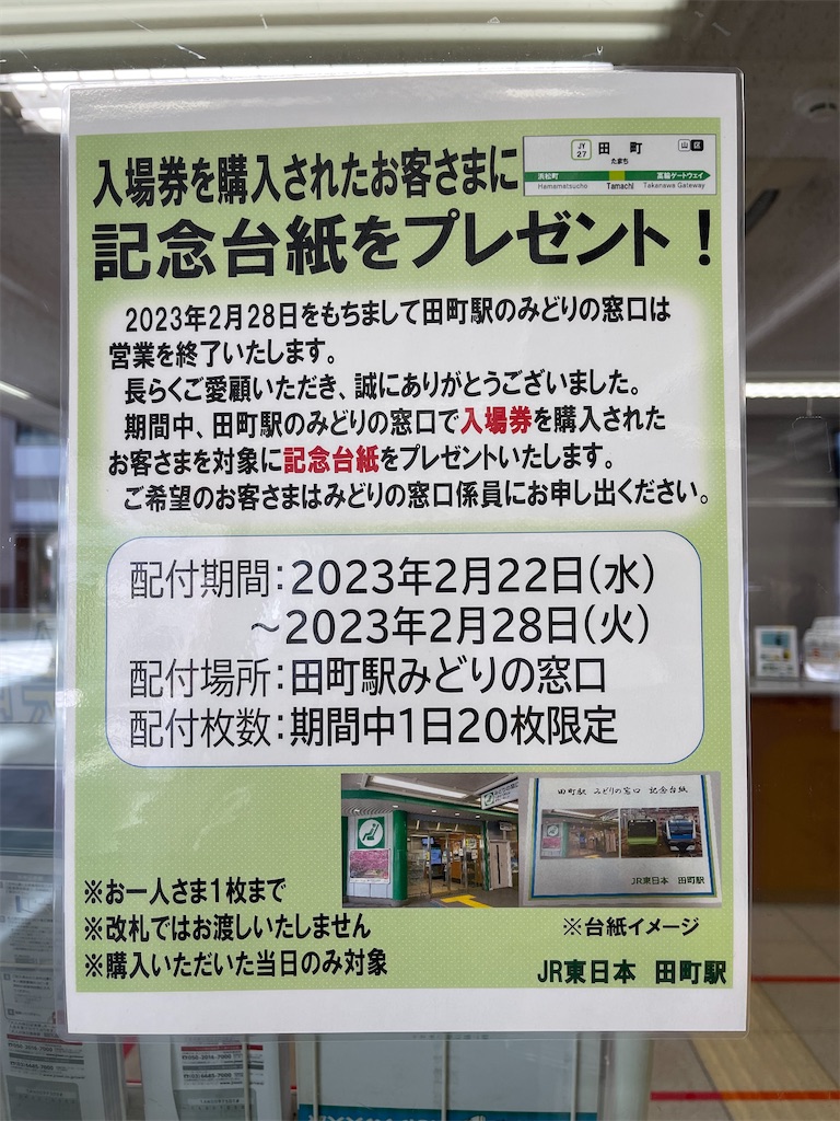 f:id:ironclaw:20230223231732j:image