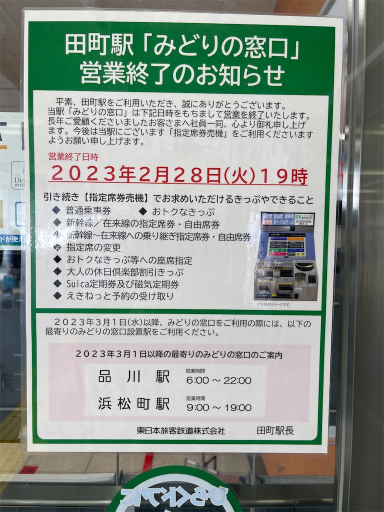 f:id:ironclaw:20230223231735j:image