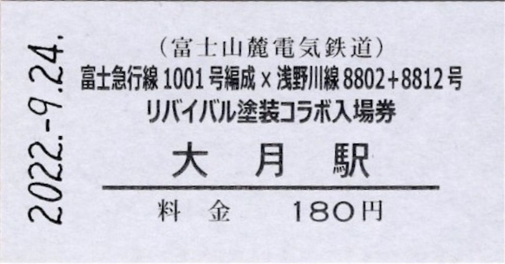 f:id:ironclaw:20230313223404j:image