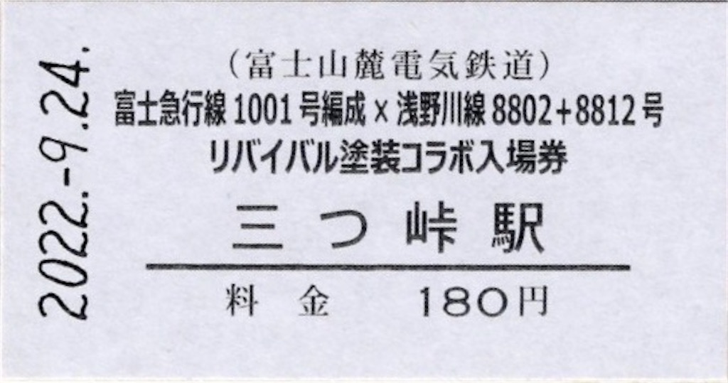 f:id:ironclaw:20230313223424j:image