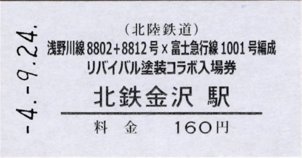 f:id:ironclaw:20230313223433j:image