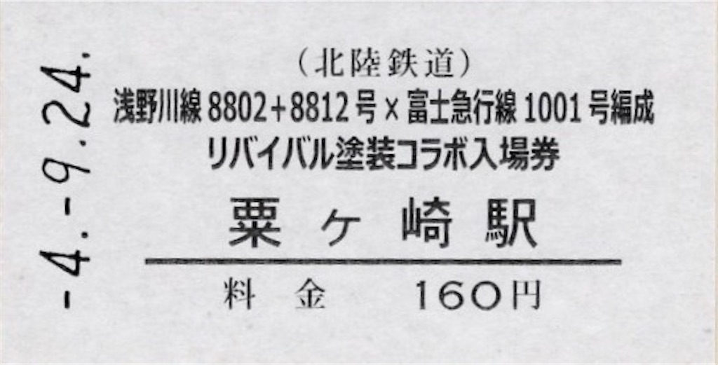 f:id:ironclaw:20230313223507j:image