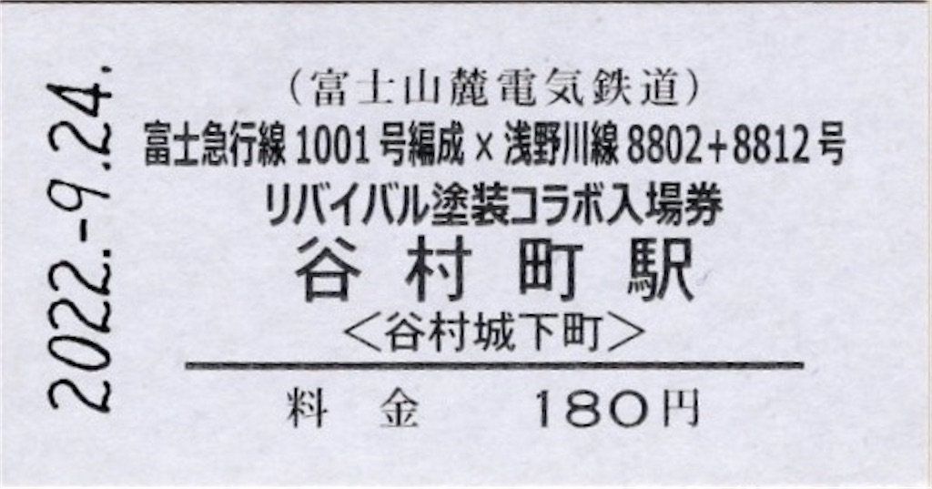 f:id:ironclaw:20230313223509j:image