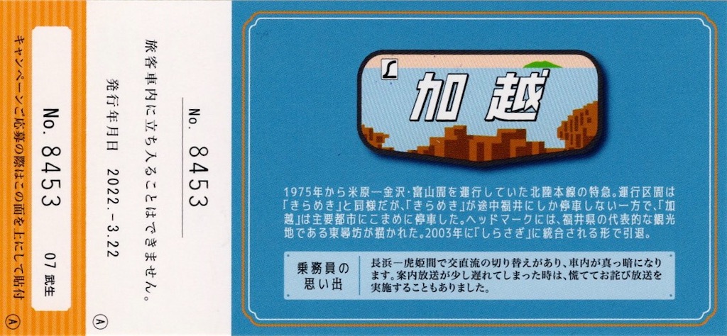 f:id:ironclaw:20230313223605j:image