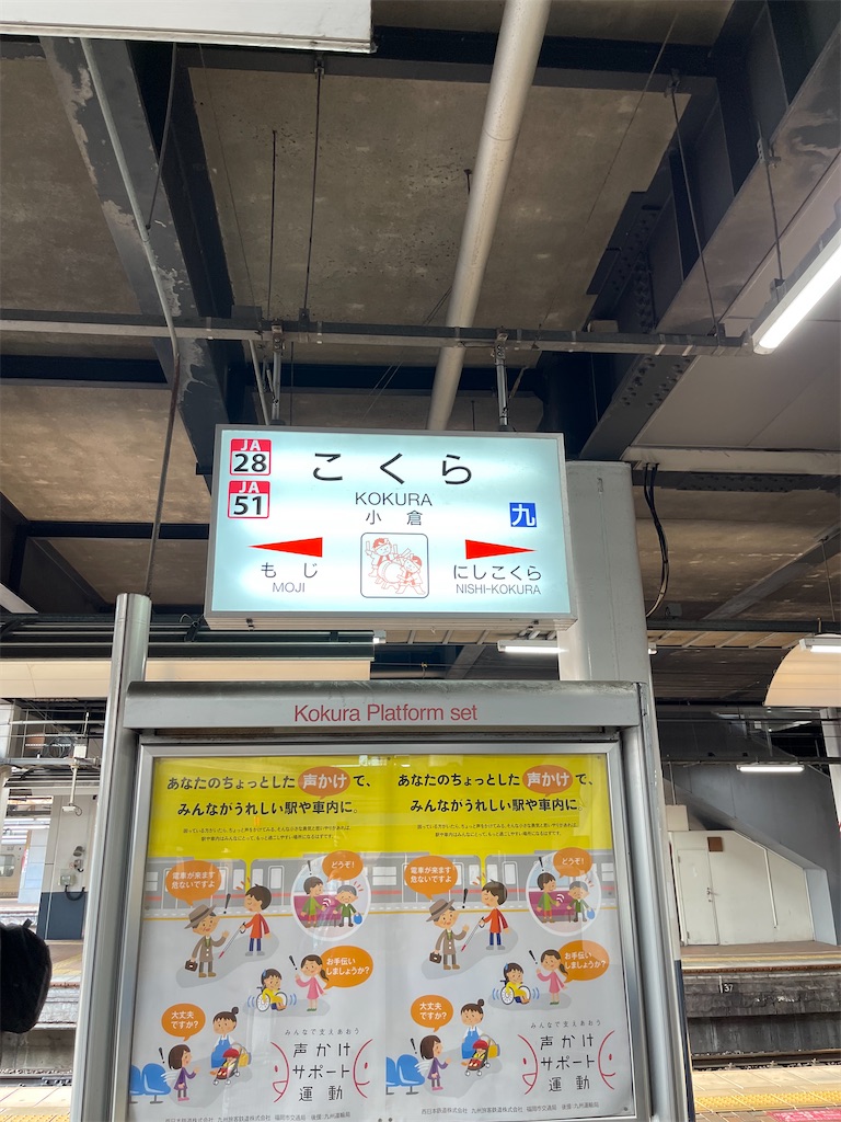 f:id:ironclaw:20230313230047j:image f:id:ironclaw:20230313230047j:image