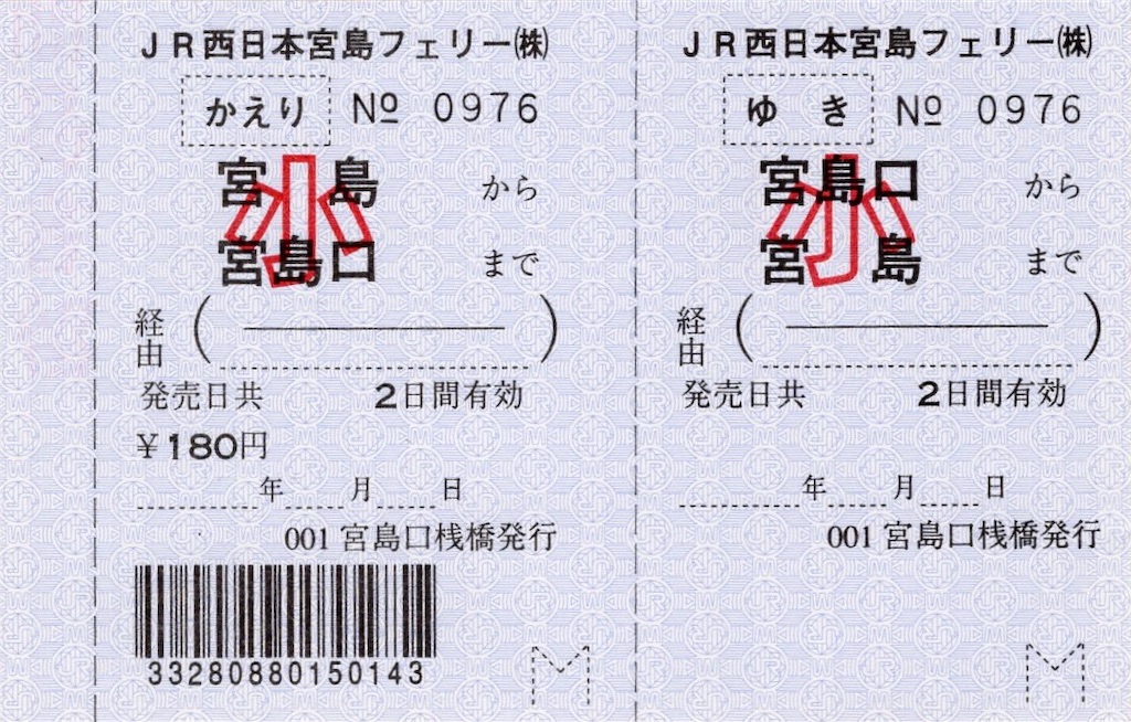 f:id:ironclaw:20230313231355j:image