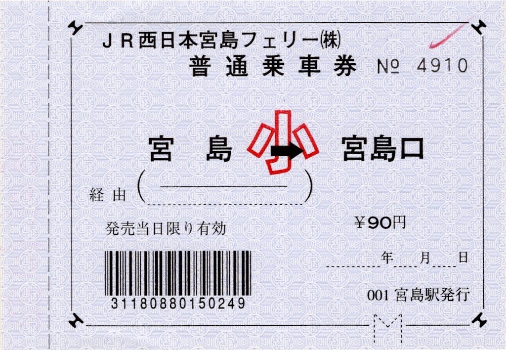 f:id:ironclaw:20230313231522j:image