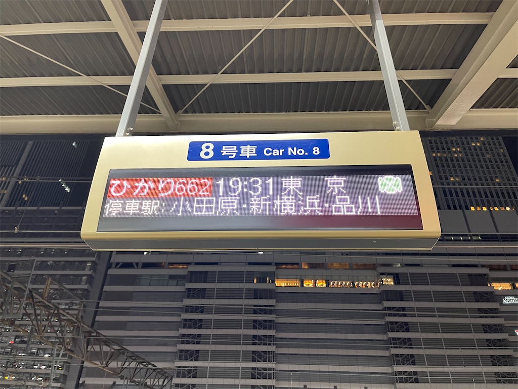 f:id:ironclaw:20230313232135j:image