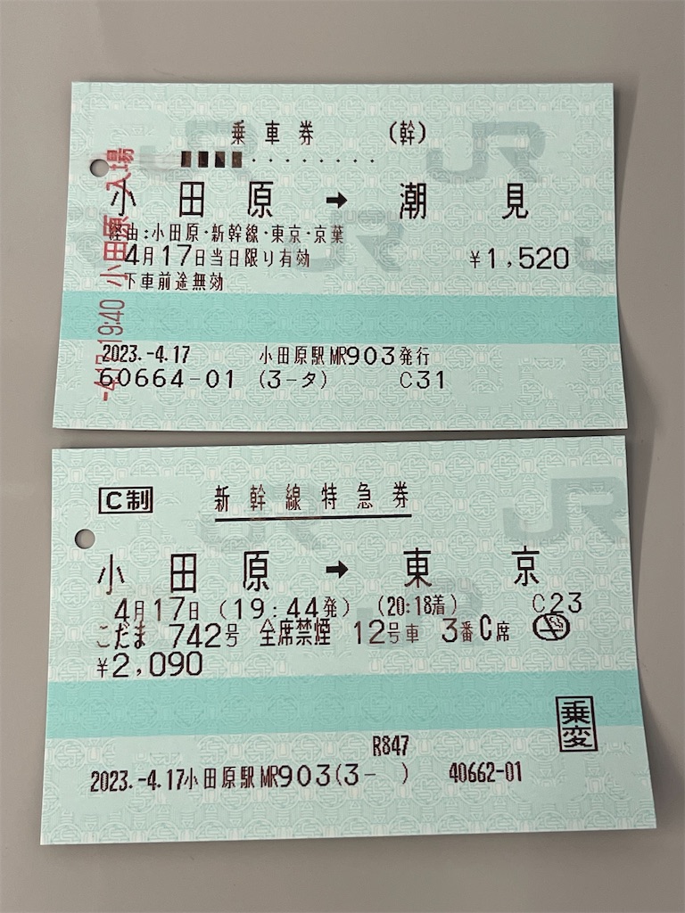 f:id:ironclaw:20230419001533j:image