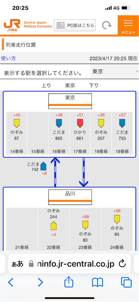 f:id:ironclaw:20230419001536p:image