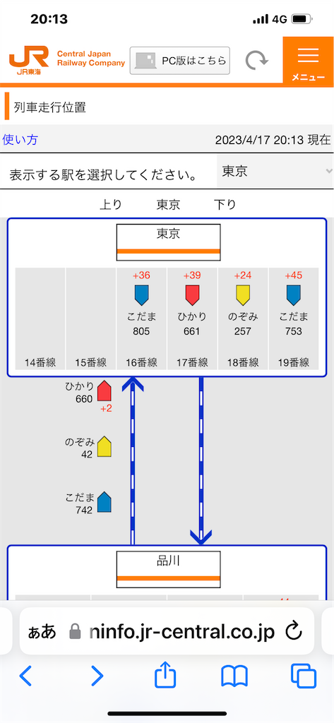 f:id:ironclaw:20230419001555p:image
