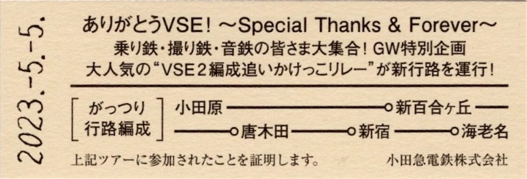 f:id:ironclaw:20230508000905j:image