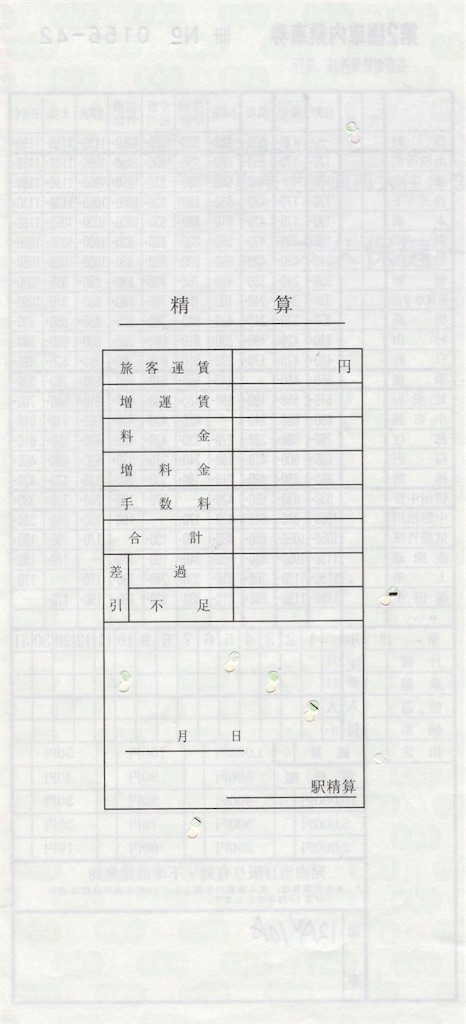 f:id:ironclaw:20230515020233j:image