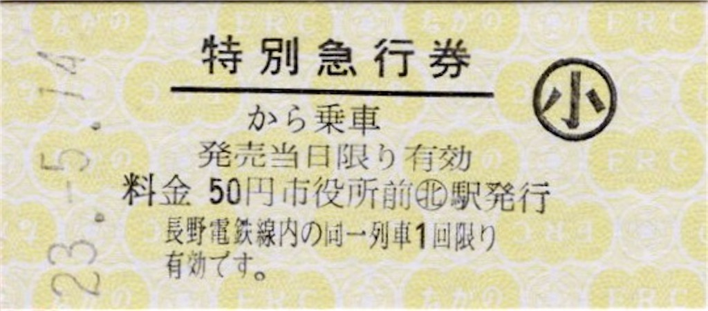 f:id:ironclaw:20230515231025j:image