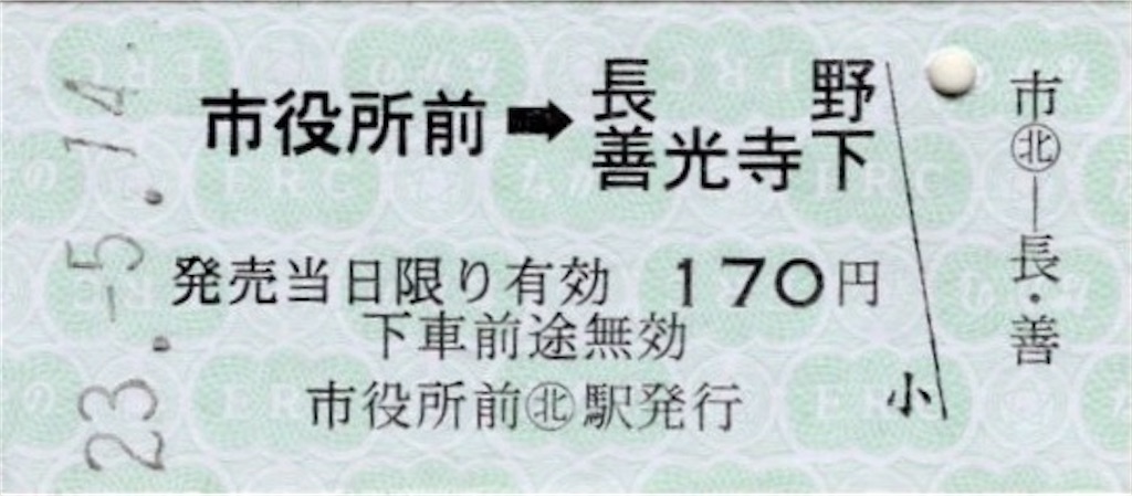 f:id:ironclaw:20230515231039j:image