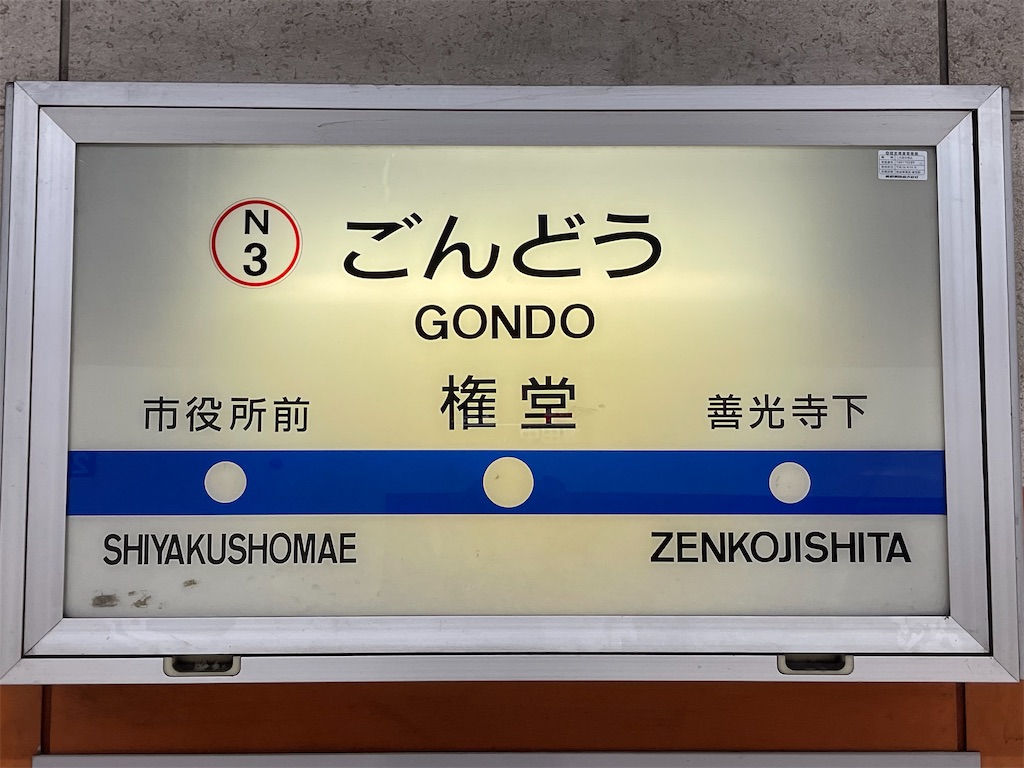 f:id:ironclaw:20230515232724j:image