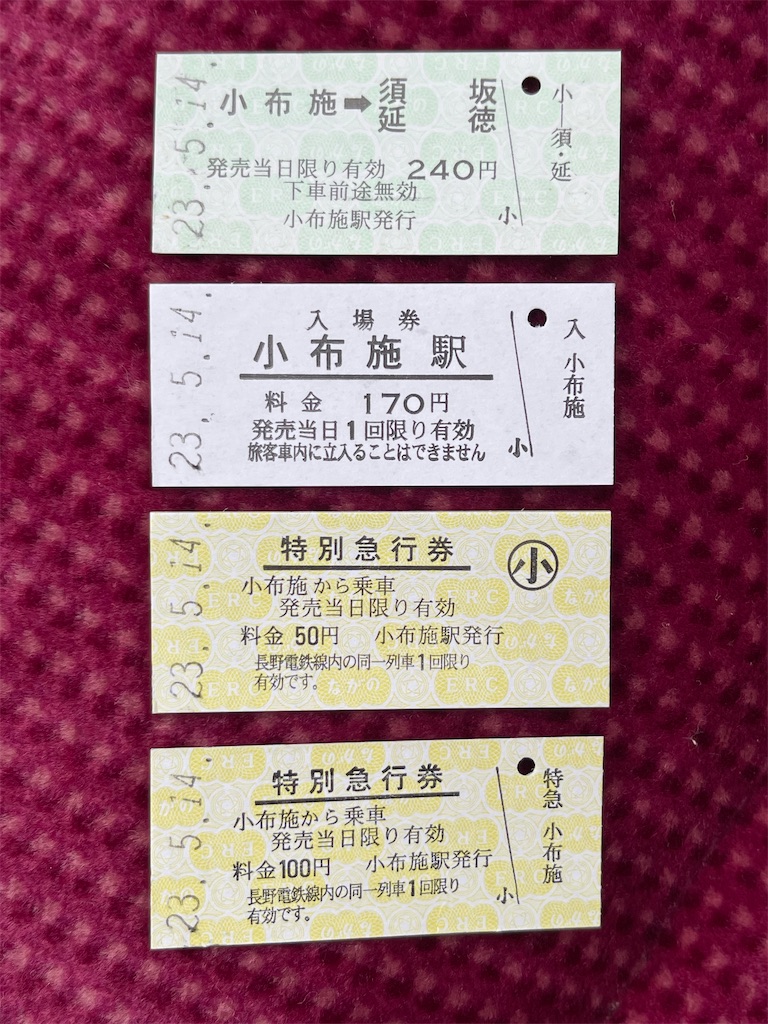f:id:ironclaw:20230515232745j:image