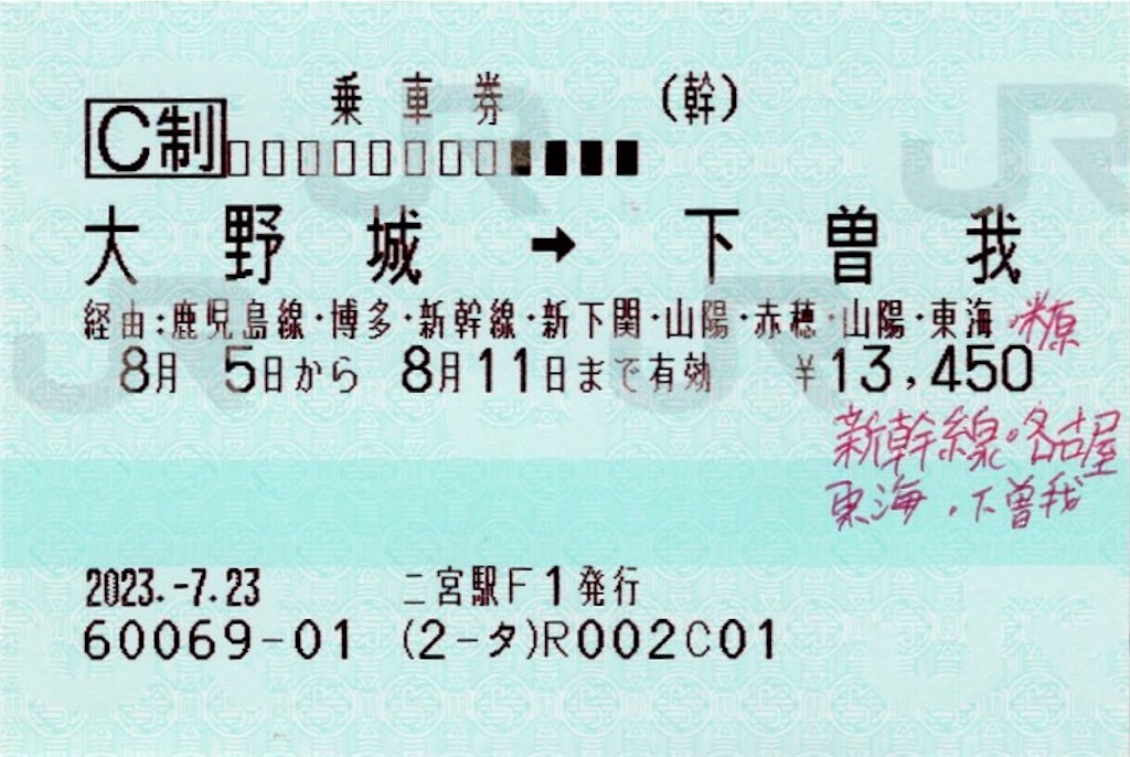 f:id:ironclaw:20230727000803j:image