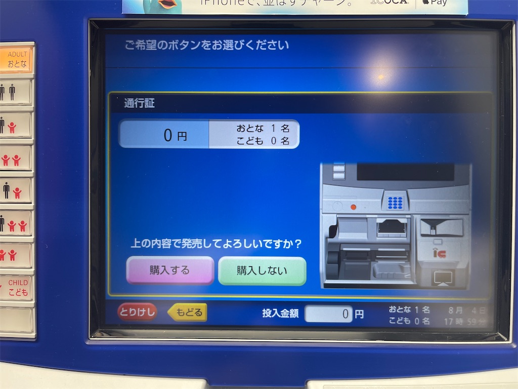 f:id:ironclaw:20230806230444j:image
